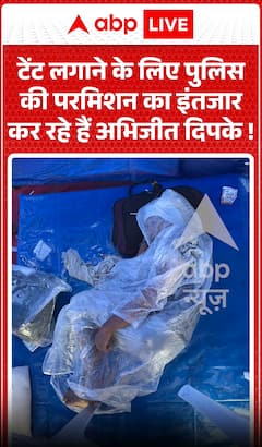 Viral Video: Abhijit Dipke Waits for Police Permission to Set Up Tent, Video Goes Viral
