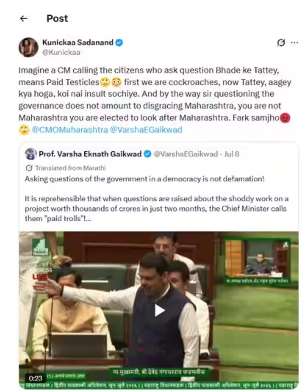 Bigg Boss Actress Angry Reaction on CM Devendra Fadanvis:'आधी आम्ही झुरळं होतो, आता भाड्याचे टट्टू..'; 'बिग बॉस'फेम अभिनेत्रीची मुख्यमंत्री फडणवीसांवर संतप्त प्रतिक्रिया..
