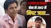 85 करोड़ की नेटवर्थ, 1200 करोड़ के प्रोजेक्ट्स... फिर भी सिर्फ 9 करोड़ के लिए जेल जाएंगे राजपाल यादव
