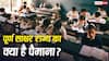कितने पर्सेंट लोगों के पढ़े-लिखे होने पर पूर्ण साक्षर बनता है कोई राज्य, कैसे होती है इसकी गिनती?