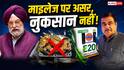Explained: पहले हरदीप सिंह पुरी ने कहा- 'सब ठीक', फिर नितिन गडकरी ने माना- 'माइलेज घटेगा', आखिर क्या है सच?