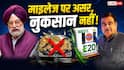 Explained: पहले हरदीप सिंह पुरी ने कहा- 'सब ठीक', फिर नितिन गडकरी ने माना- 'माइलेज घटेगा', आखिर क्या है सच?