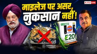 Explained: पहले हरदीप सिंह पुरी ने कहा- 'सब ठीक', फिर नितिन गडकरी ने माना- 'माइलेज घटेगा', आखिर क्या है सच?