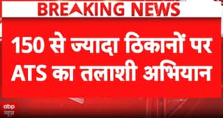 Security Alert: Maharashtra ATS Raids 150 Locations Over Alleged Links With Pakistan Gangster Network