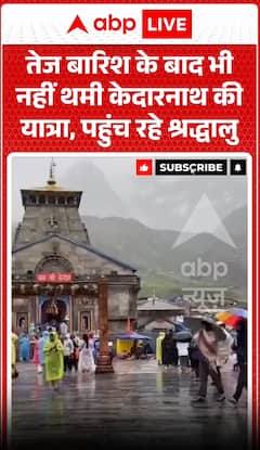 Viral Video: Kedarnath Yatra Continues Despite Heavy Rain, Devotees Still Reaching the Shrine