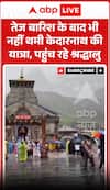 Viral Video: Kedarnath Yatra Continues Despite Heavy Rain, Devotees Still Reaching the Shrine
