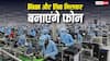 Dixon और Vivo मिलकर भारत में बनाएंगे फोन, ज्वाइंट वेंचर को सरकार ने दिखाई हरी झंडी
