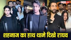 डेटिंग की खबरें कंफर्म, राघव जुयाल की बर्थडे पार्टी में हाथ थामे दिखीं शहनाज गिल, वीडियो वायरल