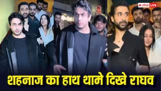 डेटिंग की खबरें कंफर्म, राघव जुयाल की बर्थडे पार्टी में हाथ थामें दिखीं शहनाज गिल, वीडियो वायरल