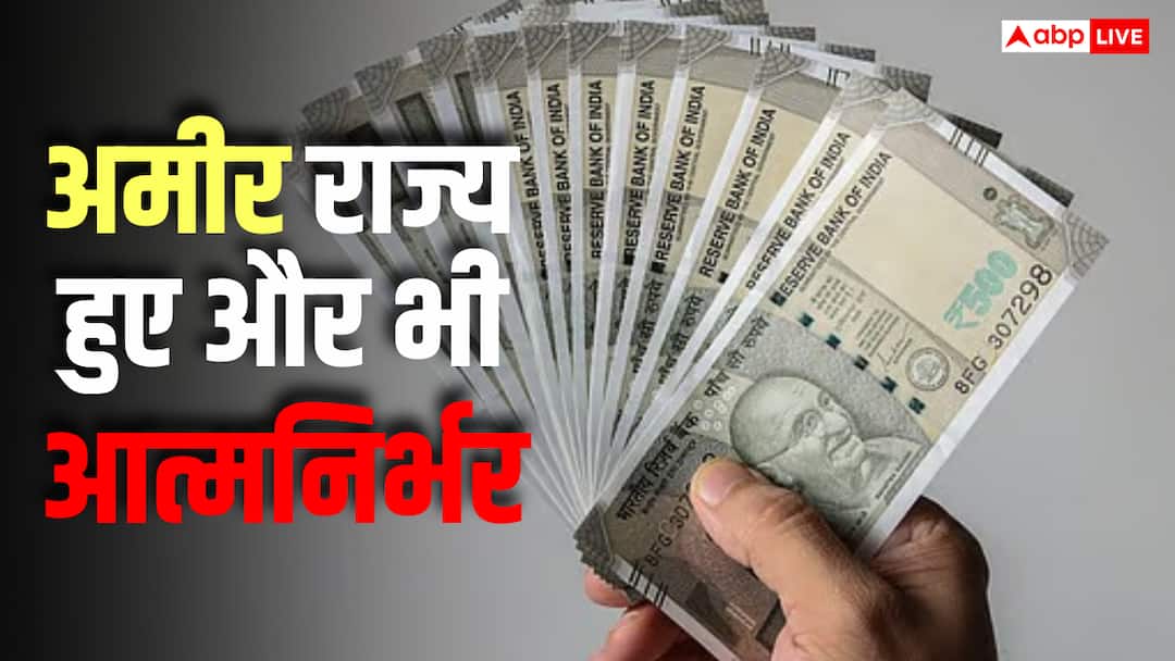 टैक्स वसूली में हरियाणा देश में नंबर-1, बिहार सबसे फिसड्डी, रिपोर्ट में राज्यों की आत्मनिर्भरता टैक्स वसूली में हरियाणा देश में नंबर-1, बिहार सबसे फिसड्डी, रिपोर्ट में राज्यों की आत्मनिर्भरता