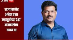 राज्यासमोर अनेक प्रश्न, महायुतीच्या 237 आमदारांना न्याय द्या, कैलास पाटील यांची ऑपरेशन टायगरवर प्रतिक्रिया