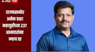Kailas Patil :  राज्यासमोर अनेक प्रश्न, महायुतीच्या 237 आमदारांना न्याय द्या, कैलास पाटील यांची ऑपरेशन टायगर 3.0 च्या चर्चांवर रोखठोक प्रतिक्रिया