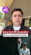 Ikka में Sunny Deol का दमदार अंदाज, Akshaye Khanna का शानदार साथ