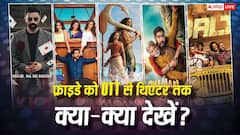 'धमाल 4' से 'इक्का' तक, फ्राइडे को ओटीटी से थिएटर तक देखने के लिए हैं 11 फिल्में-सीरीज