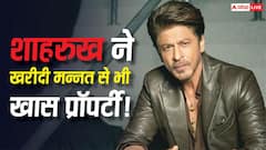 शाहरुख खान ने खरीदा दिल्ली वाला वो घर, जहां एक्टर बनने से पहले गौरी के साथ रहते थे