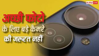 अब अच्छी फोटो के लिए बड़े कैमरे की जरूरत नहीं, यह नई टेक्नोलॉजी बदल देगी पूरा गेम