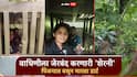 Tiger Dart: वाघिणीला जेरबंद करणारी 'शेरनी'; प्रियल चोरगडेंनी वाघाच्या पिंजऱ्यात बसून मारला डार्ट
