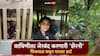 Tiger Dart: वाघिणीला जेरबंद करणारी 'शेरनी'; प्रियल चोरगडेंनी वाघाच्या पिंजऱ्यात बसून मारला डार्ट