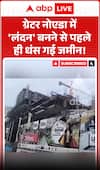 London Mart Mall News: Ground Sinks in Greater Noida Before ‘London’ Dream Takes Shape