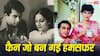 Sunil Gavaskar Love Story: ऑटोग्राफ लेने आई फैन से सुनील गावस्कर को हुआ प्यार, फिल्मी है 'लिटिल मास्टर' की लव स्टोरी