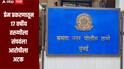 मुंबईच्या कांदिवलीत धक्कादायक घटना! प्रेम प्रकरणातून 17 वर्षीय तरुणीला संपवंल, आरोपी पोलिसांच्या ताब्यात
