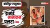 Bankipur Bypoll Live Updates: बांकीपुर से BJP के अभिषेक सिन्हा नहीं नीरज कुमार लड़ेंगे, RJD-कांग्रेस ने कह दी बड़ी बात