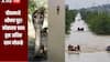 चीनमध्ये धरण फुटलं, पुराच्या पाण्यात वाहून गेलं साप पालन केंद्र, कोब्रासह 900 हून अधिक साप मोकळे, नागरिकांमध्ये भीतीचं वातावरण