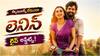 Lenin Live Updates: లెనిన్ లైవ్ అప్డేట్స్... స్పాయిలర్స్ లేకుండా అఖిల్ అక్కినేని సినిమాలో ఏం జరుగుతుందో తెలుసుకోండి