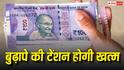 बुढ़ापे में हर महीने मिलेगी गारंटीड पेंशन, अटल पेंशन योजना में कौन कर सकता है निवेश, जानें पूरी डिटेल