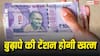 बुढ़ापे में हर महीने मिलेगी गारंटीड पेंशन, अटल पेंशन योजना में कौन कर सकता है निवेश, जानें पूरी डिटेल