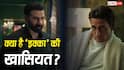 सनी देओल और अक्षय खन्ना की Ikka क्यों देखें? ओटीटी पर मचाया गदर, जानें वजह