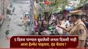 पाण्यात बुडालेली जनता दिसली नाही, आता हेल्मेट पाहताय; ट्रॅफिक पोलिसाच्या दंडात्मक कारवाईवर वसई-विरारकर संतापले