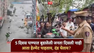 पाण्यात बुडालेली जनता दिसली नाही, आता हेल्मेट पाहताय; ट्रॅफिक पोलिसाच्या दंडात्मक कारवाईवर वसई-विरारकर संतापले