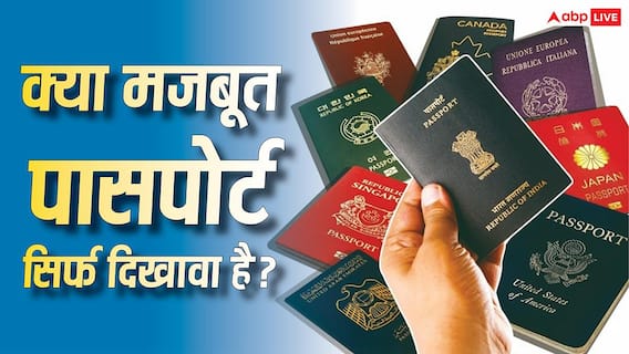 दुनिया के जिन देशों में है वीजा-फ्री एंट्री, वहां चुकाना पड़ता है भारी भरकम टैक्स, रिपोर्ट ने बताई कड़वी सच्चाई दुनिया के जिन देशों में है वीजा-फ्री एंट्री, वहां चुकाना पड़ता है भारी भरकम टैक्स, रिपोर्ट ने बताई कड़वी सच्चाई