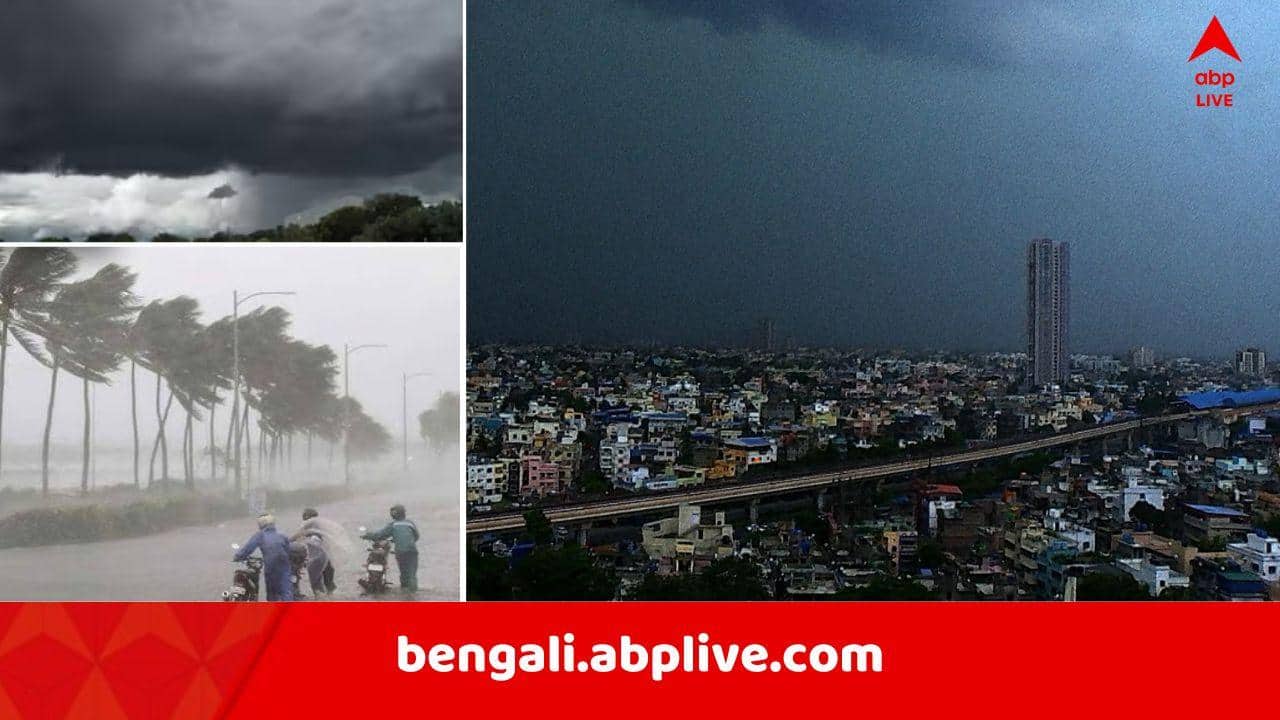 Weather Update: সকাল থেকেই আকাশ অন্ধকার, সরেনি কমলা-হলুদ সতর্কতা, তুমুল ঝড়-বৃষ্টির পূর্বাভাস আজ গোটা রাজ্যেজুড়ে