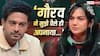 Lock Upp 2: 'गौरव खन्ना जानते थे मैं बाईसेक्सुल हूं', आकांक्षा चमोला का खुलासा, बोलीं- 'वो काफी ओपन माइंडेड...'