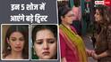 TV Serial Spoilers: प्रेरणा-अंश के रिश्ते में बढ़ीं दूरियां, इंदुवती की नई चाल से बढ़ेंगी गंगा माई की मुश्किलें