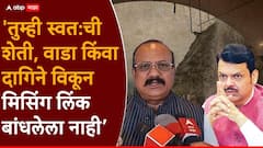 'सगळं ज्ञान आमच्याकडेच, आम्ही सोडून सगळे निर्बुद्ध'; देवेंद्र फडणवीसांचा अहंकार विशिष्ट विचारांचे प्रतिनिधित्व करणारा: हर्षवर्धन सपकाळ