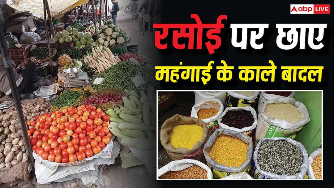 इकट्ठा कर लो टमाटर का स्टॉक, आसमान छुएंगे दाम, दाल-चावल की कीमतों से बिगड़ेगा बजट इकट्ठा कर लो टमाटर का स्टॉक, आसमान छुएंगे दाम, दाल-चावल की कीमतों से बिगड़ेगा बजट