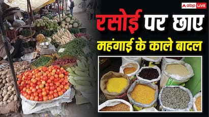 Vegetable Price: इकट्ठा कर लो टमाटर का स्टॉक, आसमान छुएंगे दाम, दाल-चावल की कीमतों से बिगड़ेगा बजट