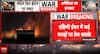 Global Alert: Explosions Reported Across Southern Iran as US Rejects Role in Overnight Blasts