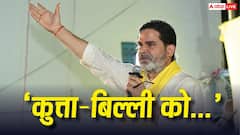 बांकीपुर में BJP को क्यों हराना चाहिए? प्रशांत किशोर ने बताए ये 3 बड़े कारण