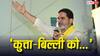 Bankipur By-Election: बांकीपुर में BJP को क्यों हराना चाहिए? प्रशांत किशोर ने बताए ये 3 बड़े कारण