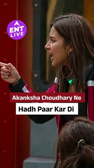 'Lock Upp 2' में Akanksha Chaudhary का गुस्सा फूटा, Shreya Kalra पर साधा निशाना