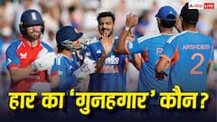 इंग्लिश कंडीशन में पहली बार खेले 8 भारतीय खिलाड़ी, सीरीज हार का गुनहगार कौन?
