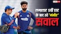 Why India Lost vs ENG: लगातार दूसरी सीरीज हारा भारत, कप्तान श्रेयस अय्यर से लेकर कोच गंभीर तक सब 'फेल', क्या है वजह