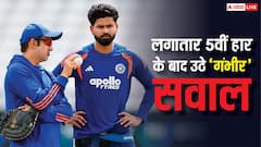 लगातार दूसरी सीरीज हारा भारत, कप्तान श्रेयस अय्यर से लेकर कोच गंभीर तक सब 'फेल', क्या है वजह