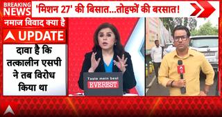 UP Politics: Yogi Adityanath Targets Opposition Over Ayodhya, Accuses Rivals of Appeasement