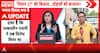 UP Politics: Yogi Adityanath Targets Opposition Over Ayodhya, Accuses Rivals of Appeasement