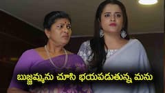‘నిండు నూరేళ్ల సావాసం’ సీరియల్‌: ప్రచండ ప్లాన్‌ అట్టర్‌ ప్లాప్‌ - ప్రమాదంలో భాగీ  